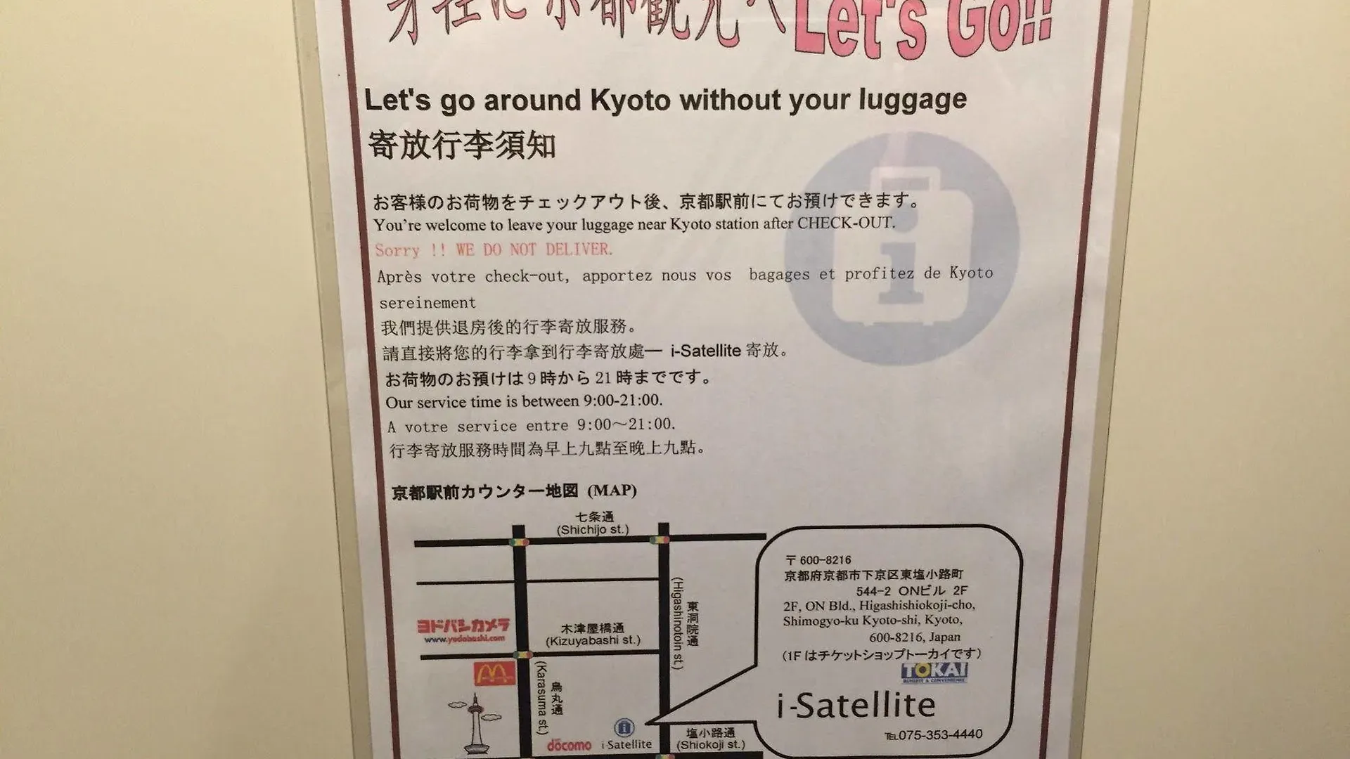 Oyo Hotel Musubi Kyoto Gojo Nishinotoin